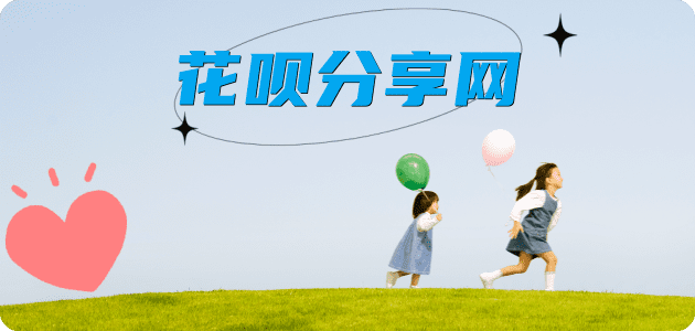 常德秒套信用卡 - 信用卡套现平台-京东白条套现商家